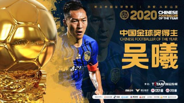 开云体育网址-【专栏】骆明：小将吴曦，中国榜样